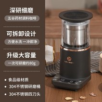 가정용 커피그라인더 원두 분쇄기 원두커피 로스팅 기계 핸드밀 그라인더, 스모크