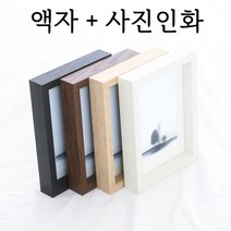 블레스프레임 사진액자 + 사진인화 스마트폰사진 웨딩사진 돌사진 포토테이블 다양한 사이즈 주문제작, 20x24인치(50x60cm), 네츄럴원목+사진인화