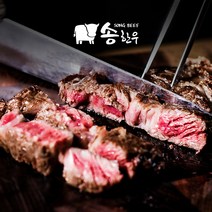 송한우 마장동 최상등급 한우1++ 갈비본살 300g