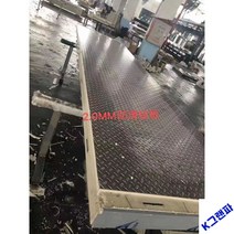 산업용 냉동창고 설비냉동고 냉장 신선보관고, 엠보싱미끄럼방지알루미늄판