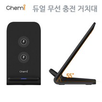 아이폰8플러스 듀얼코일 무선충전기 패드 케미, 거치형 무선충전기, 블랙