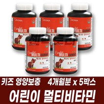 성장기 어린이 멀티비타민 젤리 종합비타민 영양제 키즈 건강기능식품 씹어먹는 구미 딸기맛 오렌지맛 꾸미 필수영양제 한꺼번에 영양보충 밸런스 판토텐산 비타민E 엽산 비오틴