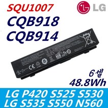 LG S430-S SQU-1007 SQU-1017 EAC61538601 노트북 배터리, SQU1017