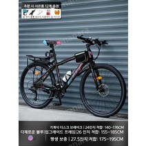 입문용 자전거 mtb 29인치 30인치 티타늄 저렴한 광폭 엠티비 바퀴큰 산악용 청소년 중학생, 27 속도, 24인치, B 컬러풀 블루