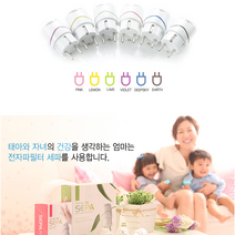 전자파차단 전자파방지 플러그 콘센트 사무실 임산부전자파 아이 티비 컴퓨터 핸드폰 전자렌지, 세파(6개입)