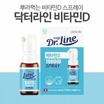 [액상비타민] 닥터라인 비타민D 1000IU 스프레이 ( 5개월분 x 1개 ), 10ml