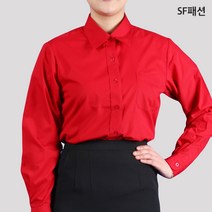여자 빨강 긴팔 셔츠 블라우스 유니폼 호텔 중식당 단체복