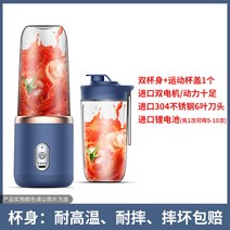 믹서기 카페 텀블러 이유식 착즙기 가정용 블렌더 소형 미니 진공 쥬스 업소용, 스탠다드 6날형 네이비 - 프리미엄구성품