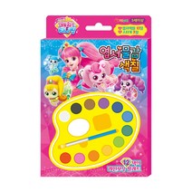 5000 캐치 티니핑 엽서물감색칠