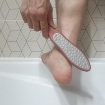발각질제거 풋파일 풋브러쉬 로즈골드 새끼발가락 몸 바닥 무좀 물집 껍질 굳은살