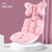 유모차모기장 지퍼형가리개 방풍커버 패션 인쇄 아기 유모차 매트리스 두꺼운 코튼 시트 커버 쿠션 라이너 액세서리, [05] PJ3352-6