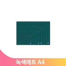 다용도 데스크매트 고무판 A4 녹색 작업장 사무실 공부책상 300x215mm 깔판