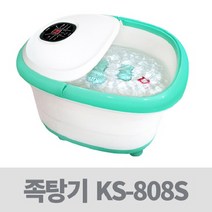 발족탕기 각탕기 - 라비센 습식족욕기 ( KS-808S )