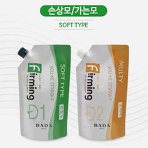다다 토모 퍼밍 헤어 시스템 소프트 손상모 가는모 1 2제 500ml