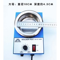 가열 도구 무연 납 디핑기 PCB IC 수정 납조 납땜, 대형-직경 10CM