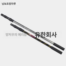 28175LEO/러오【접이식초망】원형삼각채망, 花 이원투망 망 1.7