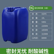 대용량 플라스틱 밀폐 드럼통 PE드럼 PE 등유통 젓갈통 파란통 말통 플라스틱통 버킷 가정용 화이트 오일 배럴 5 리터 식품 등급 물 저장 사각형 탱크 10l 농축 밀봉 내광, 10l 파란색 쌓을 수 있는 키가 큰 사각형 플랫