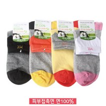 면100 여자 직선마루 단목양말 L9-21 남성덧신 바캉스