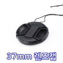 37mm 렌즈캡 파나소닉 루믹스 DSLR 카메라 렌즈 호환, 상세페이지 참조