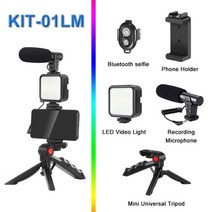 MAMEN 폰 DSLR 카메라 Vlog 삼각대 Vlogging Kit, KIT-01LM