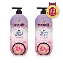 온더바디 히말라야핑크솔트 퓨리파잉 바디워시 900ml x 2개
