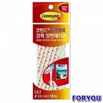 ForU374 3M 코맨드 양면테이프 소 박스 100개 테이프 사무용품 문구용품 디스펜서