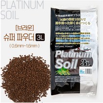 JUN 플래티넘 소일 슈퍼파우더 브라운, 1개
