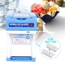 대한 빙삭기 DH-961 각얼음 팥빙수기계 업소용 빙수기, 대한빙수기계 DH-961