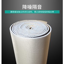 단열스티로폼 보온 단열재 PE 압격 알루미늄박 단열판 옥상 햇빛방 외벽, 사용자 정의 추가 사양 지원