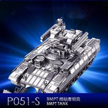 3D 입체 퍼즐 금속 모델 성인 어린이 diy 나노 키트 bmpt 터미네이터 탱크 조립, 없음