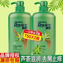 그린티 나긋나긋함 장기효과 청상 오일 제거 거분 난초 샴푸 블랙 선명한 750ML 2홈 룩 2645307124