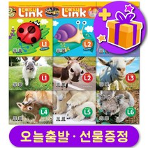 이지 링크 Easy Link 스타터 1 2 3 4 5 6 레벨 구매 + 선물 증정, 이지링크 3 + 선물증정