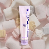아리아나그란데 문라이트 퍼퓸 바디로션 100ml