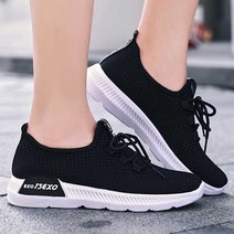 나미나라 보세 스니커즈 발이 편한 러닝 운동화 패션화 캐주얼