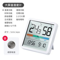 실내 온습도계 디지털 온도계 습도계 상태표시 화분 캠핑, 7x7cm, one color