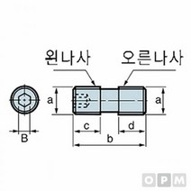 스크류 DHA0820