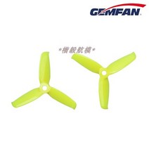 드론 KY 타임머신 FPV 마르다 GEMFAN3 인치 3052 프로펠러 폭력 고효율 1751191139, 한포장 (두 쌍 정반 ) 엘로우