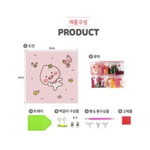 카카오리틀프렌즈 DIY 보석십자수 큐빅페인팅 네이처파크시리즈 25x25, 네이처_리틀어피치