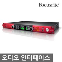 Focusrite RED 16LINE