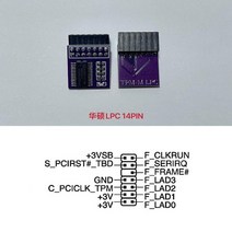 스마트 TPM 2.0 암호화 보안 모듈 원격 카드 Windows 11 업그레이드 TPM2.0 12 20 핀 멀티 마더보드 지원, ASUS LPC 14PIN