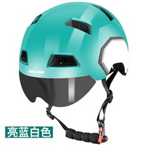 킥보드 전기자전거 헬멧 GUB 스포츠 야외 암벽 등반 등산 균형 자전거 헬멧 보호 장비, M, V3 밝은 파란색과 흰색 분리형 고글