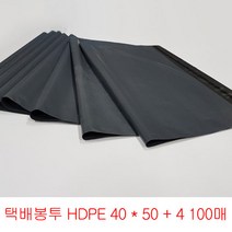 다양한 사이즈 택배봉투 쇼핑몰 포장봉투