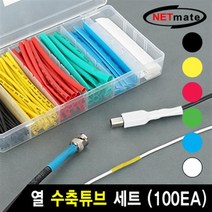 커넥터 단선방지 방수용 열 수축튜브 세트 6색 100EA, 100개