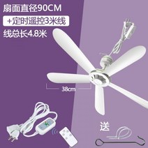 천장 실링팬 거실 식당 아파트 레스토랑 카페 인테리어, 상세참고, L
