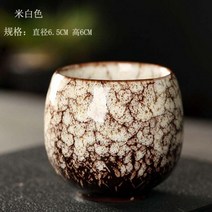중국 세라믹 찻잔 도자기 쿵푸 컵 세트 식기 도매 계란 스타일 가마 변경 1 개 2 4, 2pcs-80ml, J