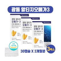 노르웨이산 알티지 오메가3 영양제 정제어유 rTG 알디지 오매가3리 스리 EPA DHA 600mg 비타민D E 함유 30캡슐, 30캡슐 X 3개, 3개