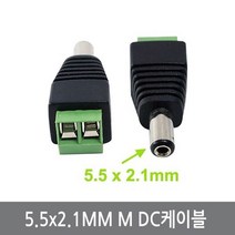 싸이피아 WS4 DC 전원 터미널 5.5x2.1mm M DC케이블 아답터