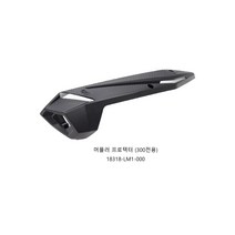 오토바이 부품 SYM 크루심 정품(순정) 부품 300 전용 머플러 프로텍터