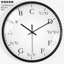 코드벽시계 음악벽시계 음악학원인테리어 음악학원개원선물, 레귤러 블랙 프레임