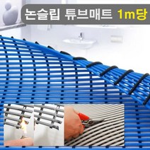 요양원 실버타운 화장실 안심 미끄럼방지매트 파랑 1m 도어매트 바닥, 1개, 초록